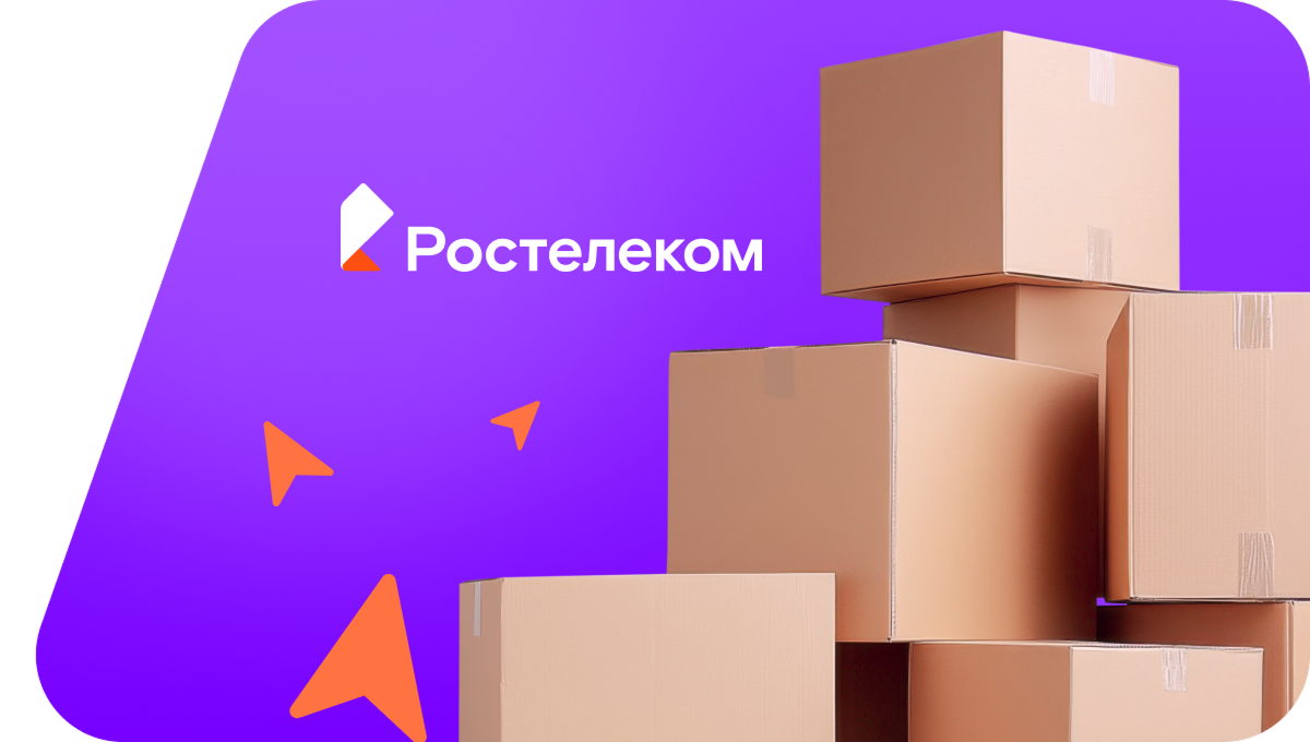 Переезд в новую квартирув посёлок Лычак (Волгоградская область)